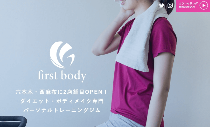 first body