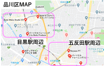品川区 パーソナルジム MAP