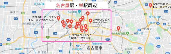 愛知 パーソナルトレーニングジム MAP