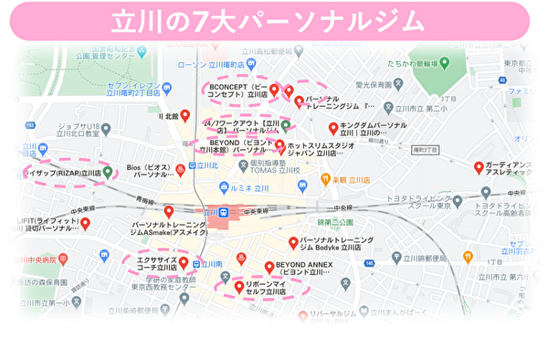 立川　パーソナルトレーニングジム MAP